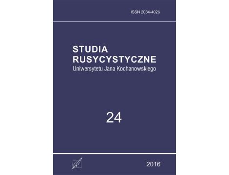 Studia Rusycystyczne Uniwersytetu Jana Kochanowskiego, t. 24