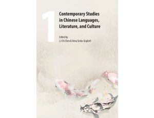 Contemporary Studies in Chinese Languages, Literature, and Culture 1
